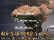 贤丰矿业集团形象视频二